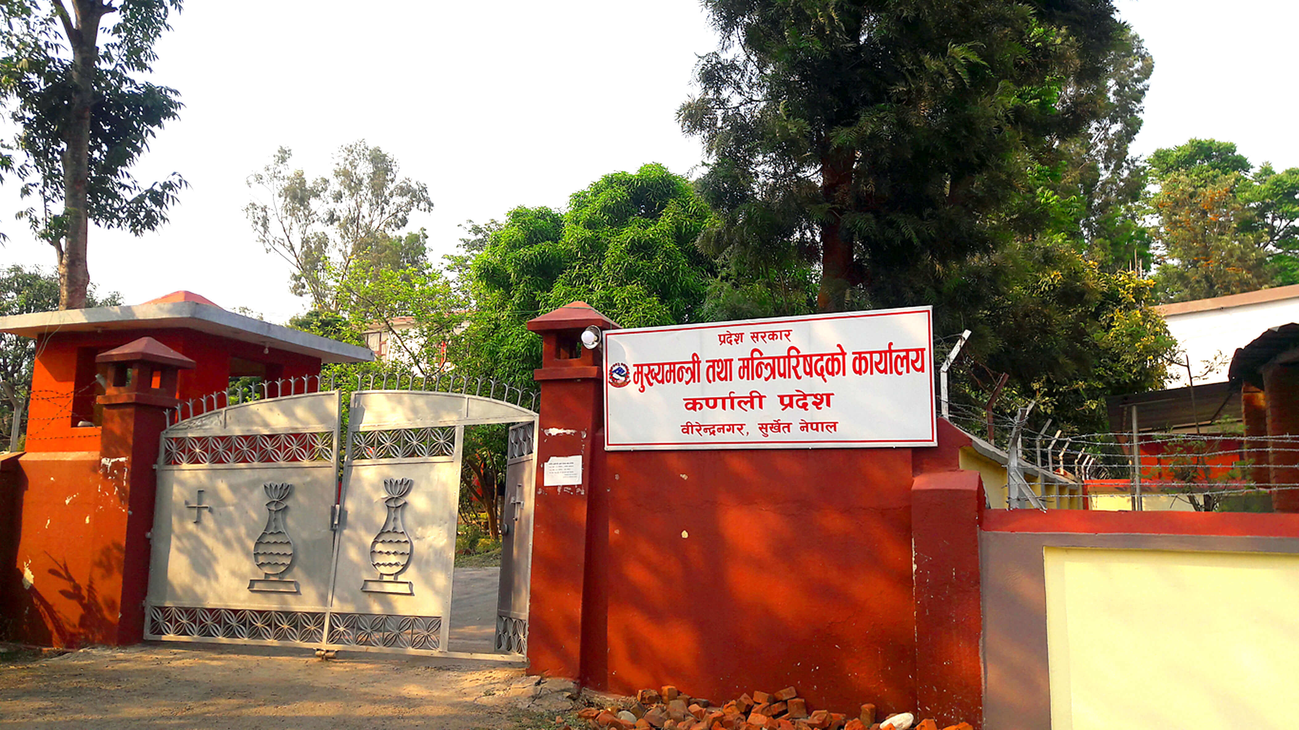 बजेट खर्च गर्न कर्णाली सरकार फेरि असफल, फ्रिज भयो ११ अर्ब